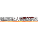 哪里买让人昏迷的药水 (哪里买让人昏迷的药水【电-话151x68344x817-Q1065427042元-吉-药-业】我们做的是长期生意,靠的是老客户长期支持 哪里买让人昏迷的药水在发表了一篇http://sngk.net/XtHE8J

参考消息网我们做的是长期生意,靠的是老客户长期支持也许我们早该意识到，就连鲍勃·霍斯金斯（金球奖戏剧类电影男主角 
)