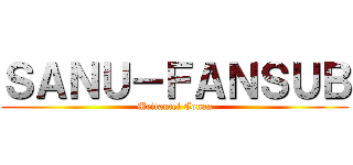 ＳＡＮＵ－ＦＡＮＳＵＢ (Meitantei Conan)