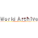 Ｗｏｒｌｄ Ａｒｃｈｉｖｅ (attack on titan)