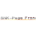 ＳＮＫ－Ｐａｇｅ Ｆｒａｎｃａｉｓｅ (attack on titan)