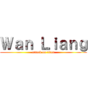Ｗａｎ Ｌｉａｎｇ (attack on titan)
