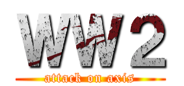 ＷＷ２ (attack on axis)