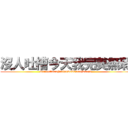 沒人吐槽今天我完美無瑕 (meirentucaojintianwowanmeiwuxia)