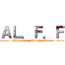 ＡＬ．Ｆ．Ｆ (Alchemist Film Festival)