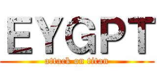 ＥＹＧＰＴ (attack on titan)