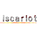 Ｉｓｃａｒｉｏｔ (attack on titan)