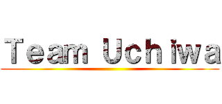 Ｔｅａｍ Ｕｃｈｉｗａ ()