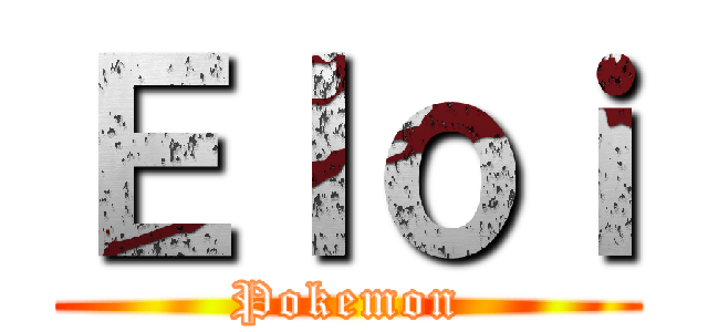 Ｅｌｏｉ (Pokemon)