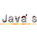 Ｊａｖａ'ｓ ()