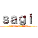ｓａｇｉ  (attack on titan)