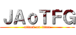 ＪＡｏＴＦＧ (attack on titan)