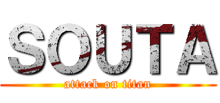 ＳＯＵＴＡ (attack on titan)