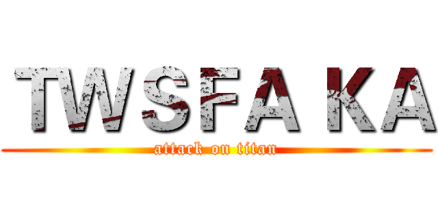 ＴＷＳＦＡ ＫＡ (attack on titan)