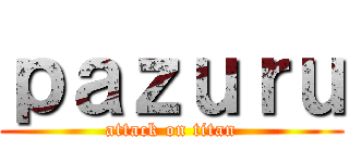 ｐａｚｕｒｕ (attack on titan)