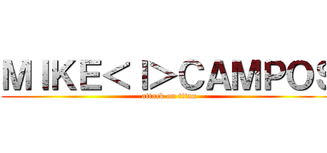 ＭＩＫＥ＜ｌ＞ＣＡＭＰＯＳ (attack on titan)