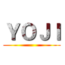 ＹＯＪＩ ()