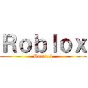 Ｒｏｂｌｏｘ (Partie 1)