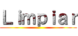 Ｌｉｍｐｉａｒ ()