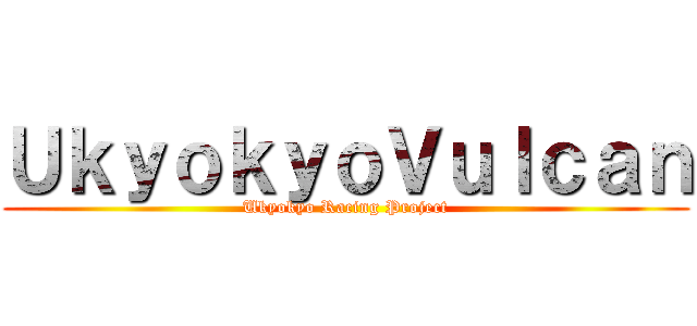 ＵｋｙｏｋｙｏＶｕｌｃａｎ (Ukyokyo Racing Project)