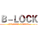 Ｂ－ＬＯＣＫ (HUNTER START)