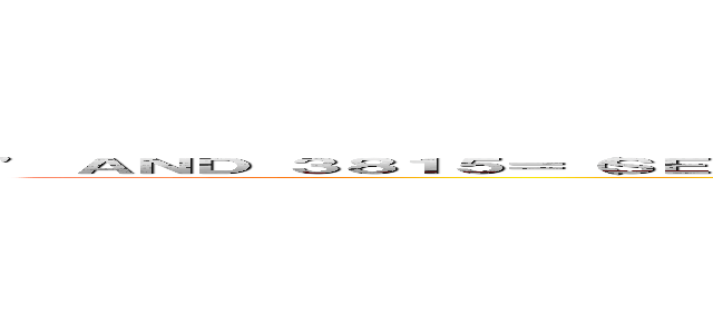 ' ＡＮＤ ３８１５＝（ＳＥＬＥＣＴ ３８１５ ＦＲＯＭ ＰＧ＿ＳＬＥＥＰ（５）） ＡＮＤ 'ｎＥＭＣ'＝'ｎＥＭＣ ()