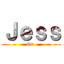 Ｊｅｓｓ (Cm )