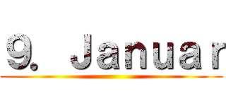 ９．Ｊａｎｕａｒ ()
