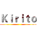 Ｋｉｒｉｔｏ ()