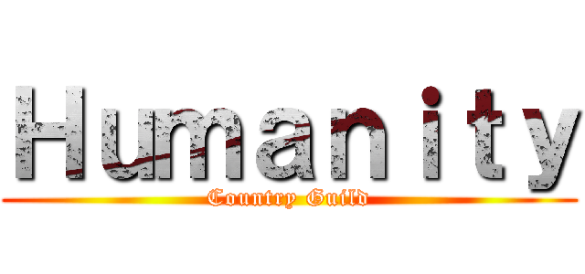 Ｈｕｍａｎｉｔｙ (Country Guild)