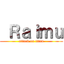  Ｒａｉｍｕ (attack on titan)