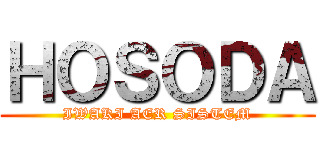 ＨＯＳＯＤＡ (IWAKI AER SISTEM)