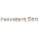 Ｐａｄｙａｋｅｒｏ Ｃｏｒｐｓ ()