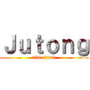 Ｊｕｔｏｎｇ (55017042)