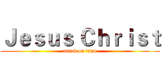 Ｊｅｓｕｓ Ｃｈｒｉｓｔ (attack on titan)