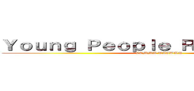 Ｙｏｕｎｇ Ｐｅｏｐｌｅ Ｒｅｖｏｌｕｔｉｏｎ (VEMMA TAIWAN)
