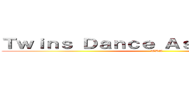 Ｔｗｉｎｓ Ｄａｎｃｅ Ａｓｓｏｃｉａｔｉｏｎ (TDA)