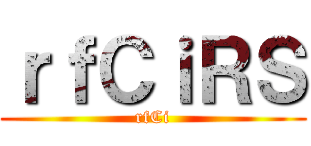 進撃のチャビン ()