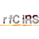 進撃のチャビン ()