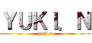 ＹＵＫＩ．Ｎ (yuki.n)