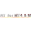 ＲＴ ｆｏｒ ＭＴ４ ＆ ＭＴ５ (裁量トレードの復習ソフト)