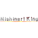 Ｎｉｓｈｉｎａｒｉ Ｋｉｎｇ (ニシナリキング)