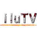 ｉｌｕＴＶ (salon del manga de palencia)