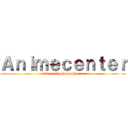 Ａｎｉｍｅｃｅｎｔｅｒ (vk.com/animecenterru)