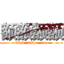 额额额额 (www.fuliqu.com)