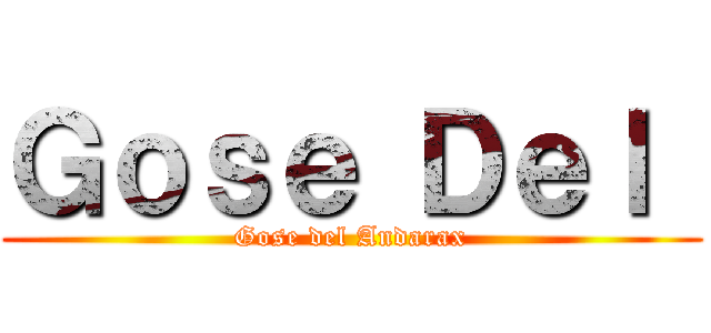 Ｇｏｓｅ Ｄｅｌ  (Gose del Andarax)