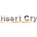 Ｈｅａｒｔ Ｃｒｙ (果てしなき走行)