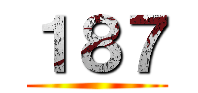 １８７ ()