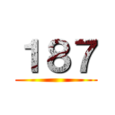 １８７ ()