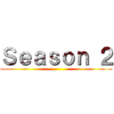 Ｓｅａｓｏｎ ２ ()