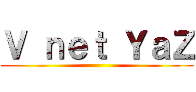 Ｖ ｎｅｔ ＹａＺ ()
